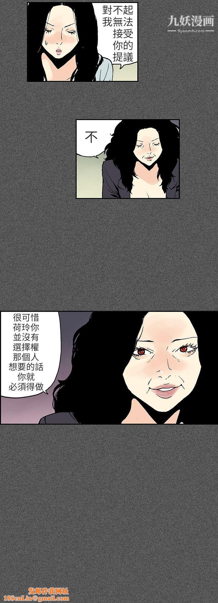 丑闻第三季第10话