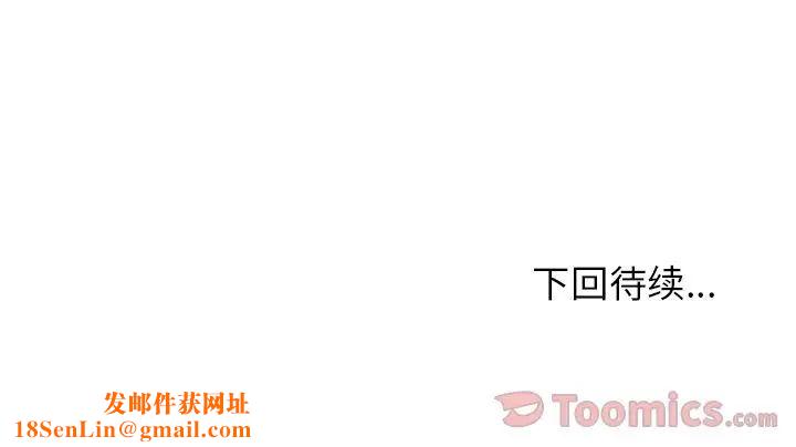 邻家三姐妹第42话