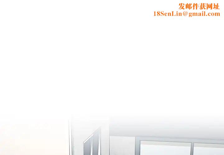 邻家三姐妹第43话