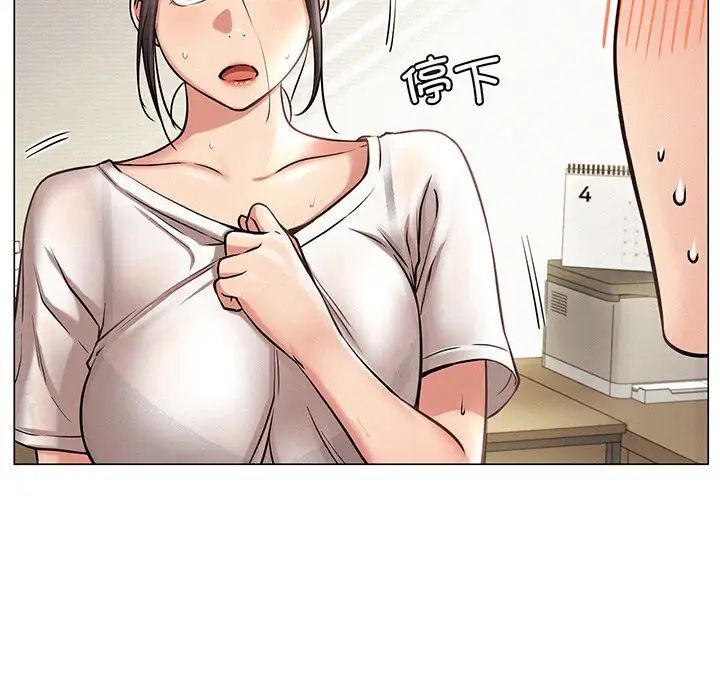 屋檐下的光第2话