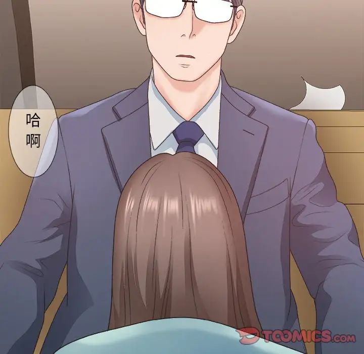 主播小姐第42话