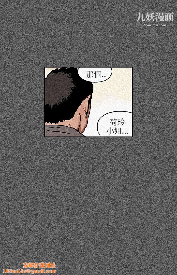 丑闻第三季第11话