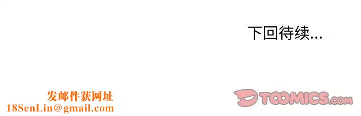 主播小姐第42话