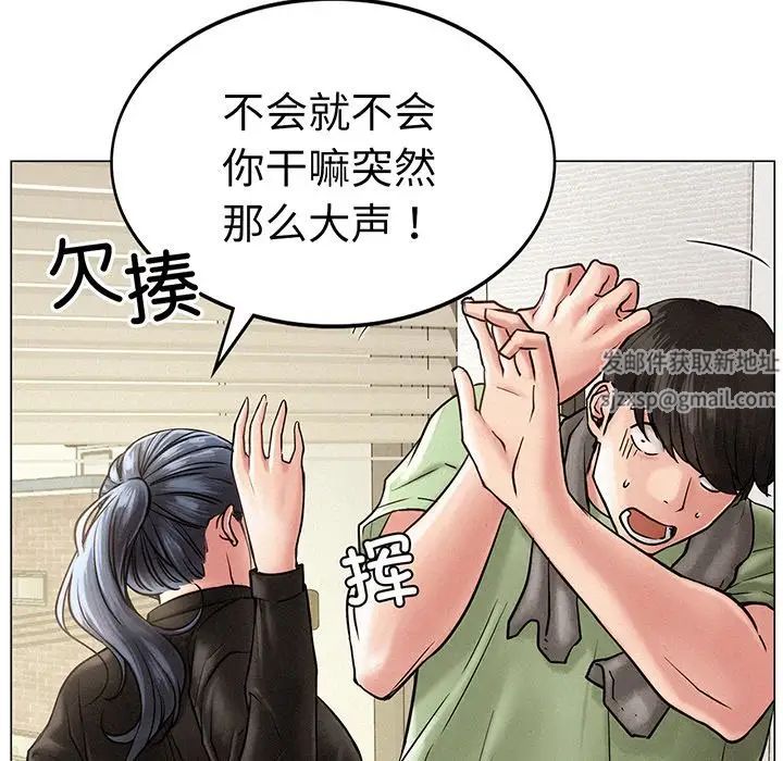 屋檐下的光第2话