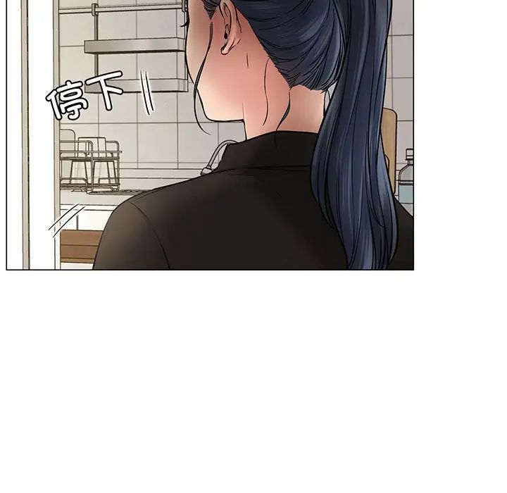 屋檐下的光第2话