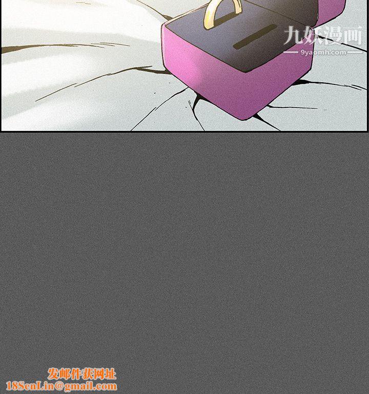 丑闻第三季第12话