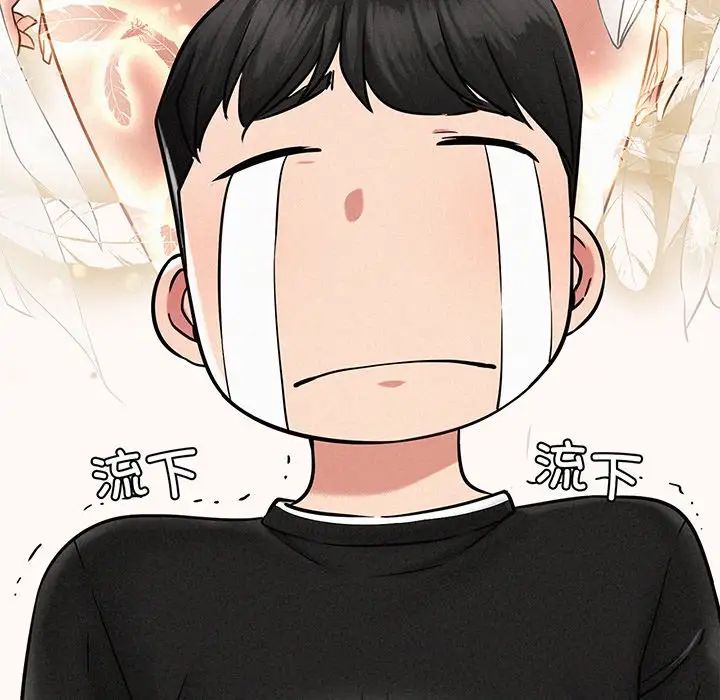 屋檐下的光第2话