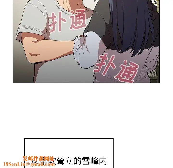 邻家三姐妹第43话