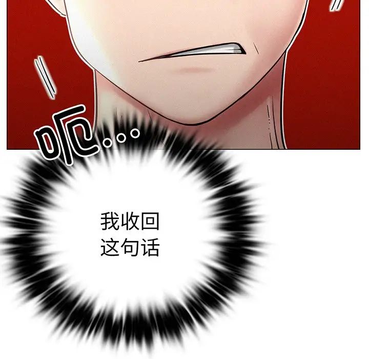 屋檐下的光第2话