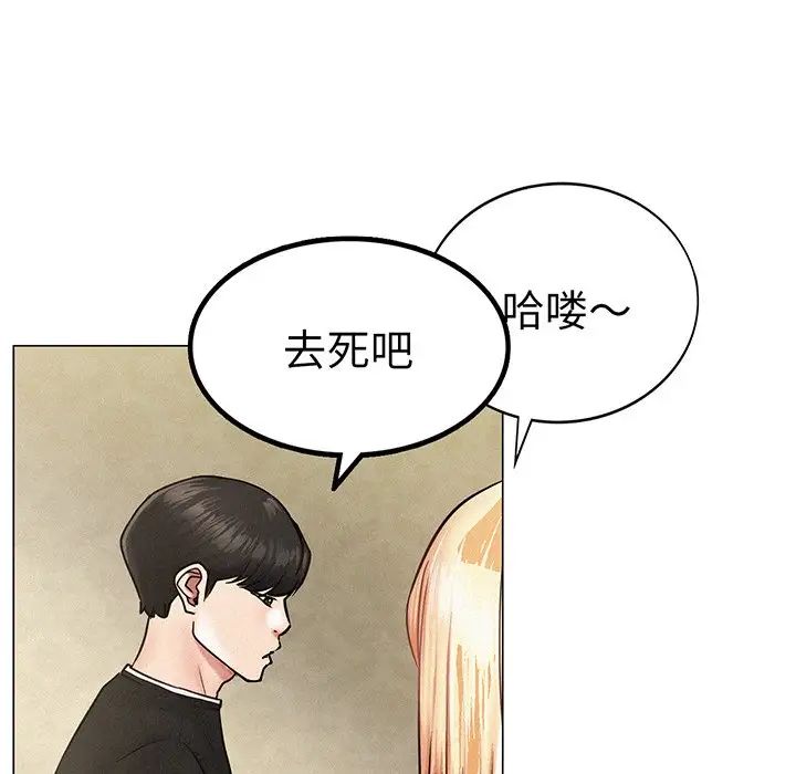 屋檐下的光第2话