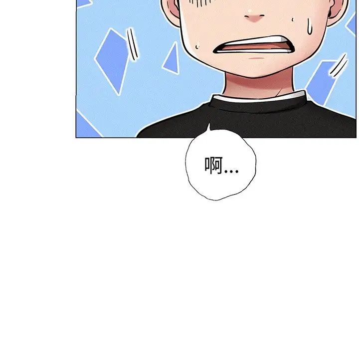 屋檐下的光第2话