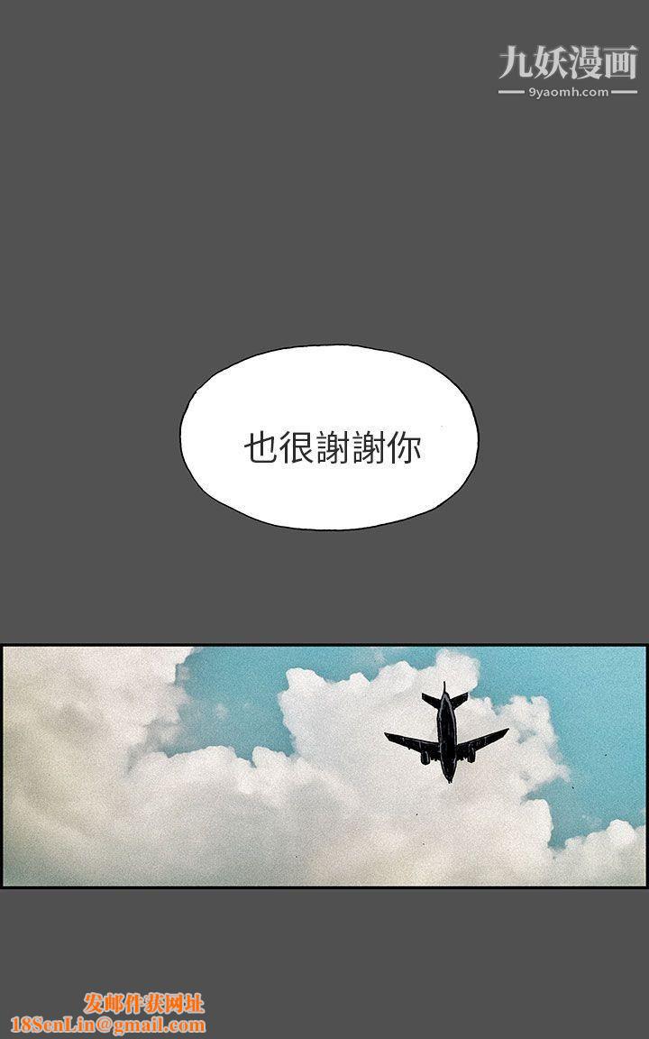 丑闻第三季第15话