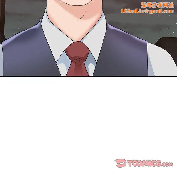 主播小姐第43话