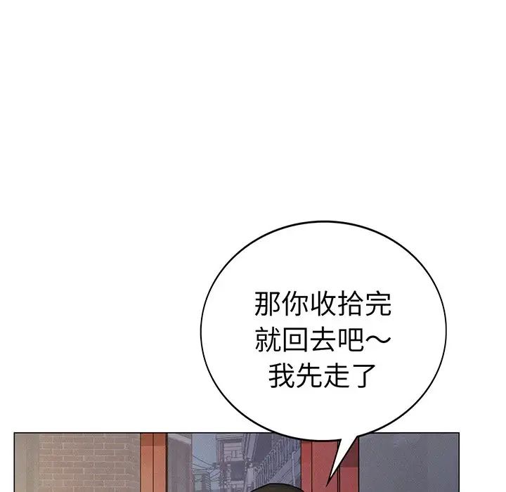 屋檐下的光第2话