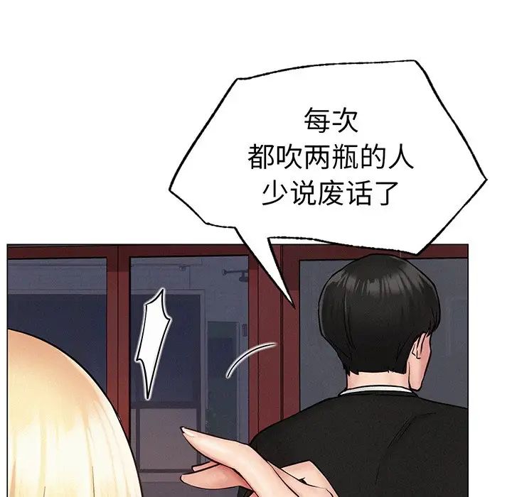 屋檐下的光第2话