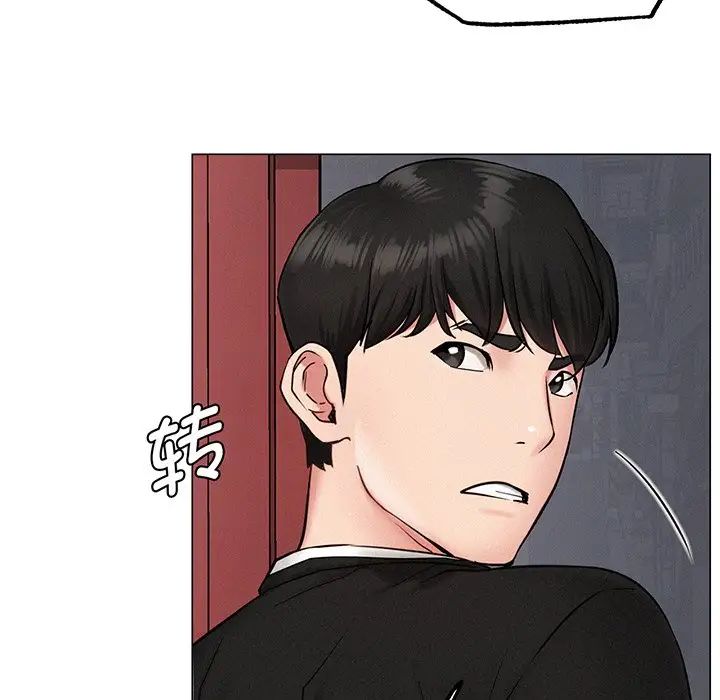 屋檐下的光第2话