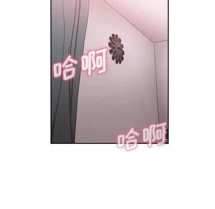 邻家三姐妹第43话