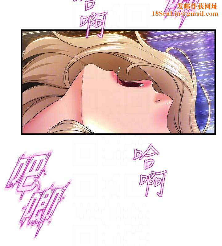 舞蹈系学姊们第77话-求求你射进来