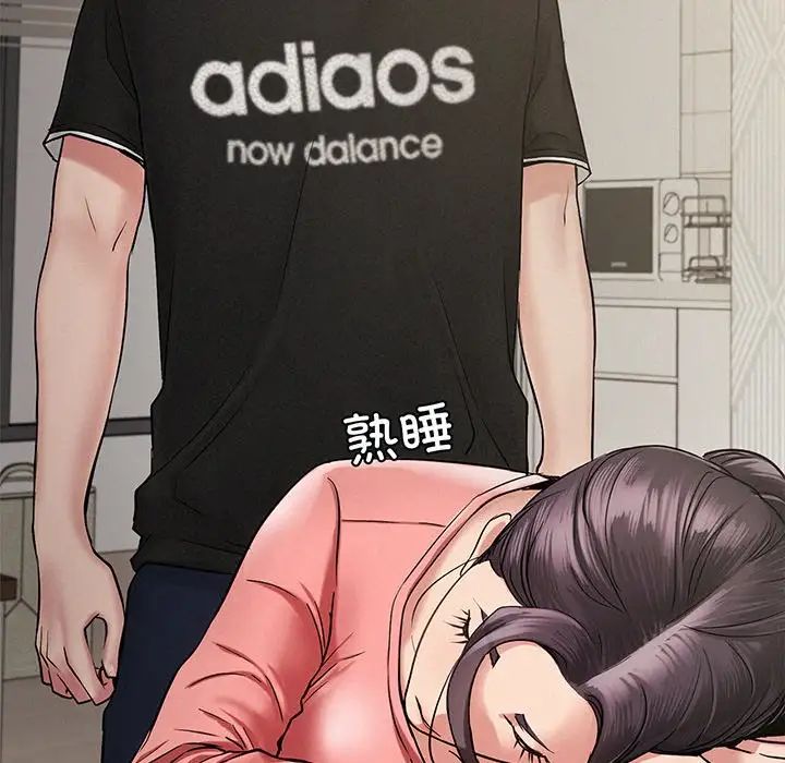 屋檐下的光第2话