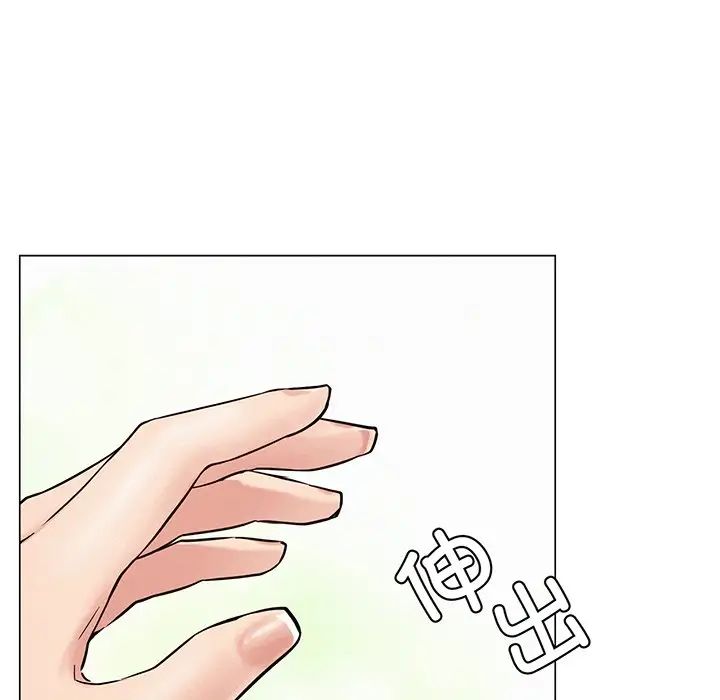 屋檐下的光第2话