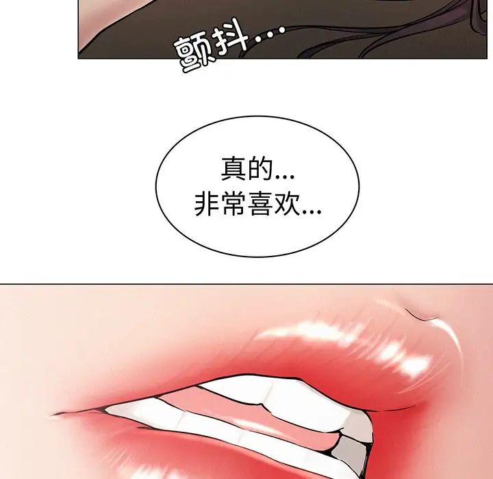 屋檐下的光第2话