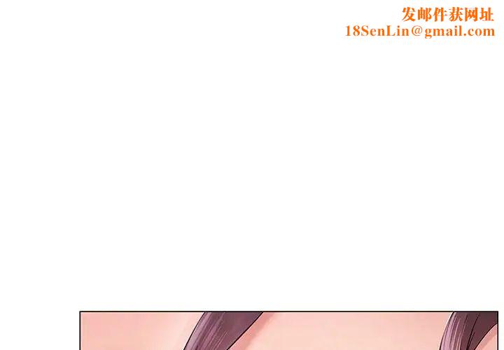 屋檐下的光第3话