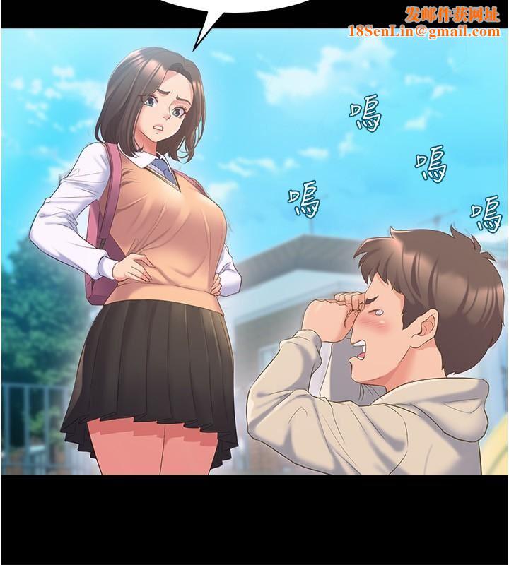 舞蹈系学姊们第78话-要一直在一起