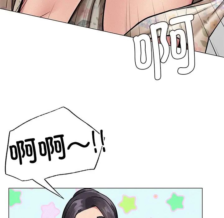 屋檐下的光第3话