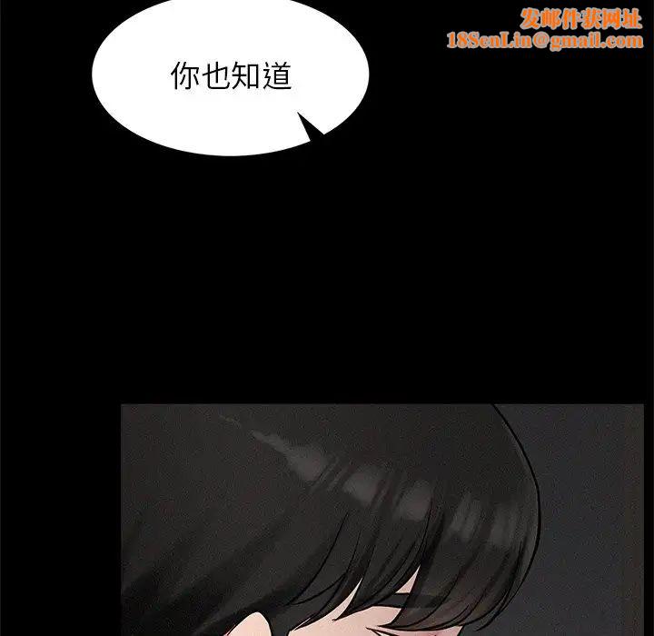 屋檐下的光第3话