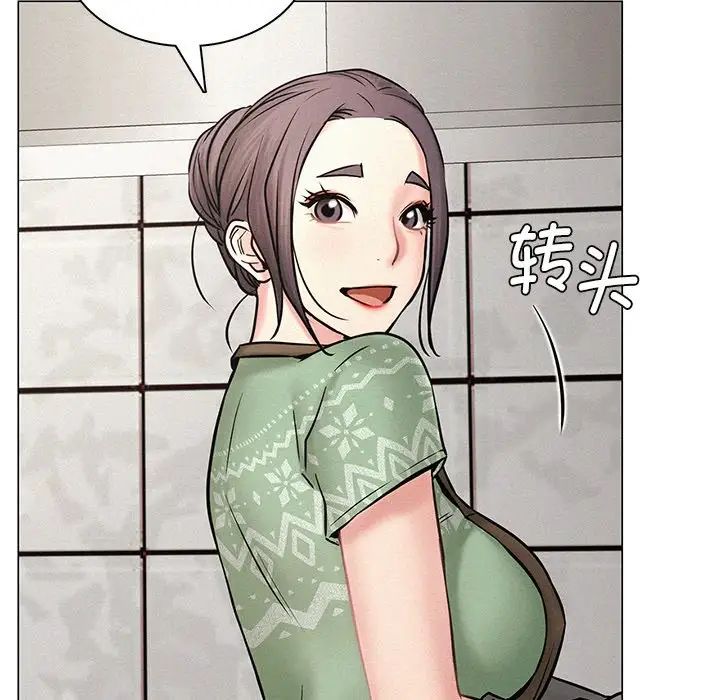 屋檐下的光第3话