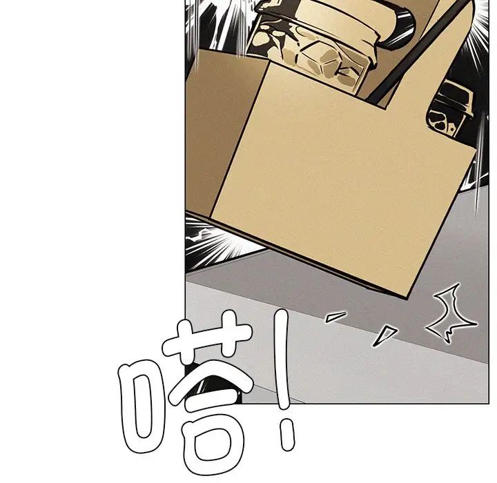 屋檐下的光第3话