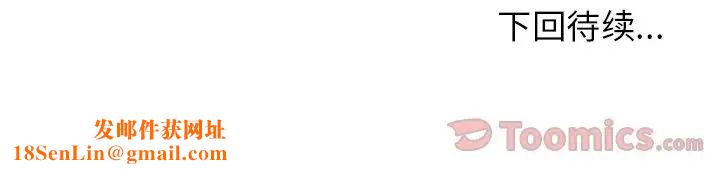 邻家三姐妹第44话