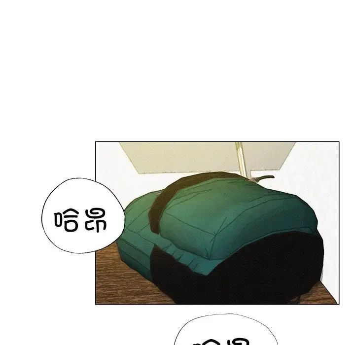 屋檐下的光第3话