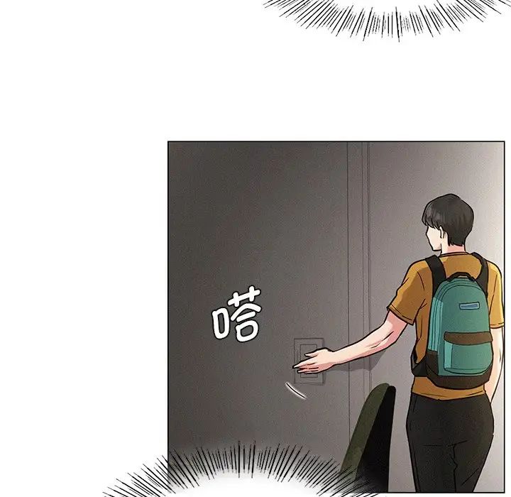 屋檐下的光第3话