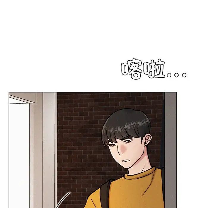 屋檐下的光第3话