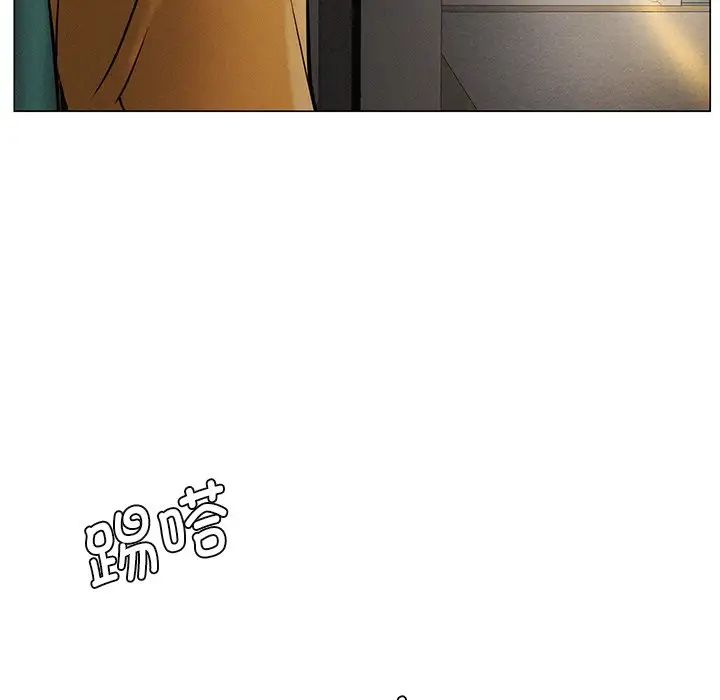 屋檐下的光第3话