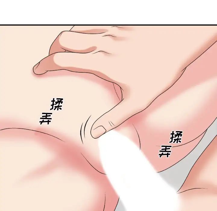 主播小姐第44话