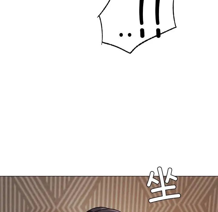 屋檐下的光第3话