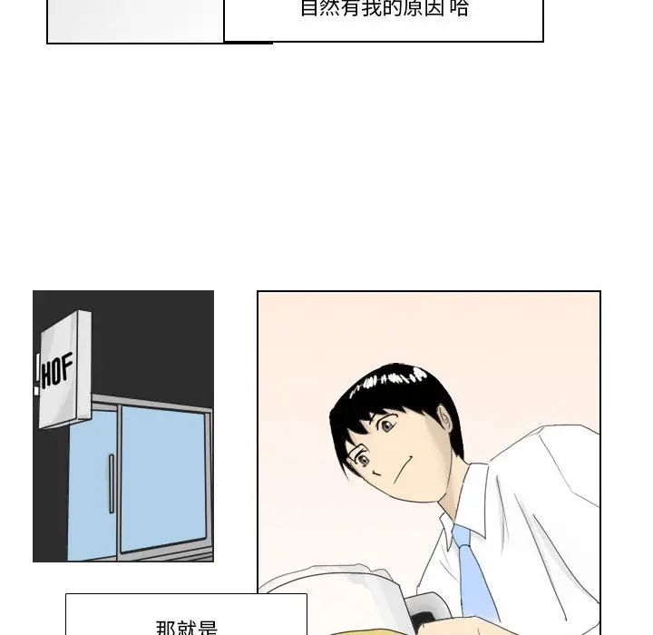 罗马路的爱情故事第1话