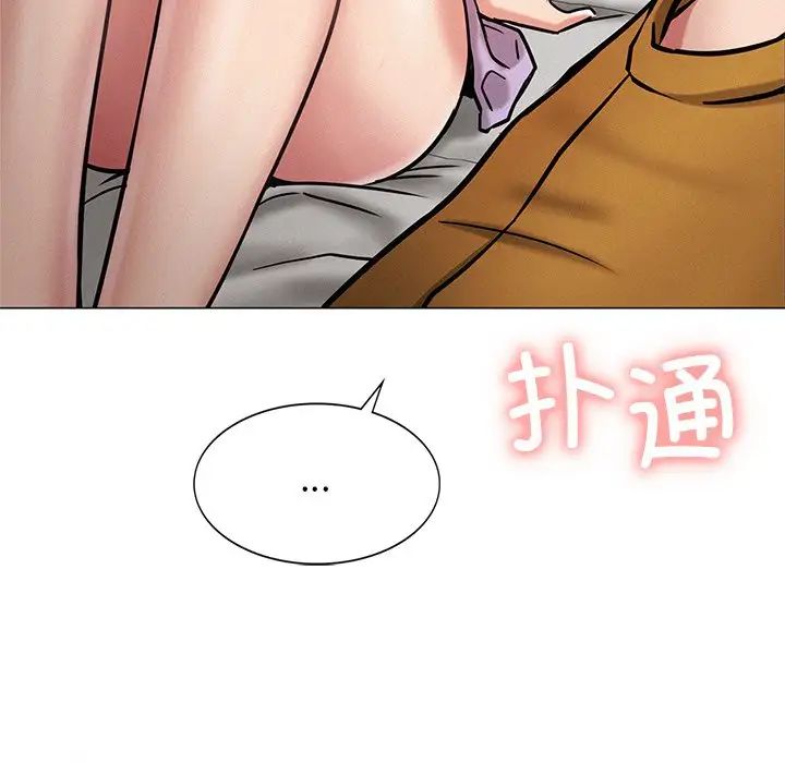 屋檐下的光第4话