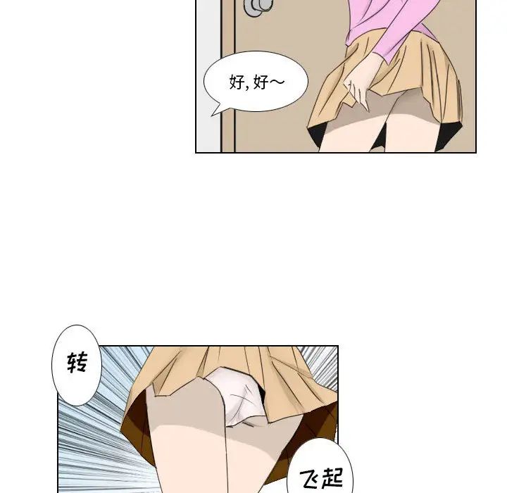 罗马路的爱情故事第1话