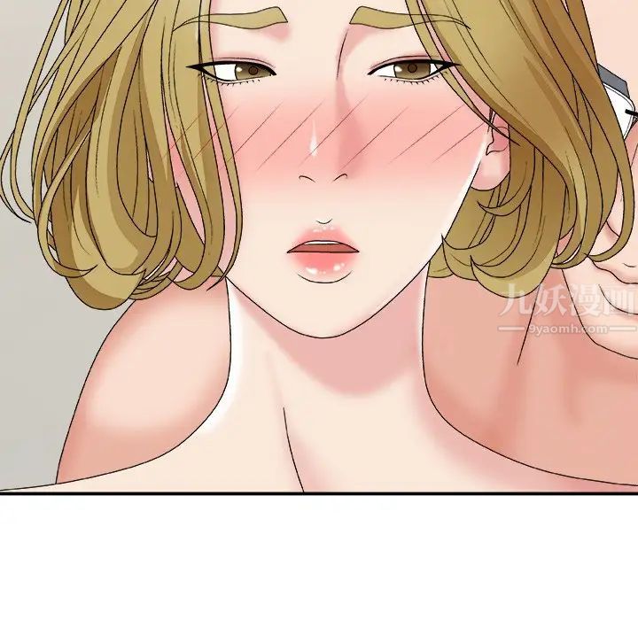 主播小姐第45话