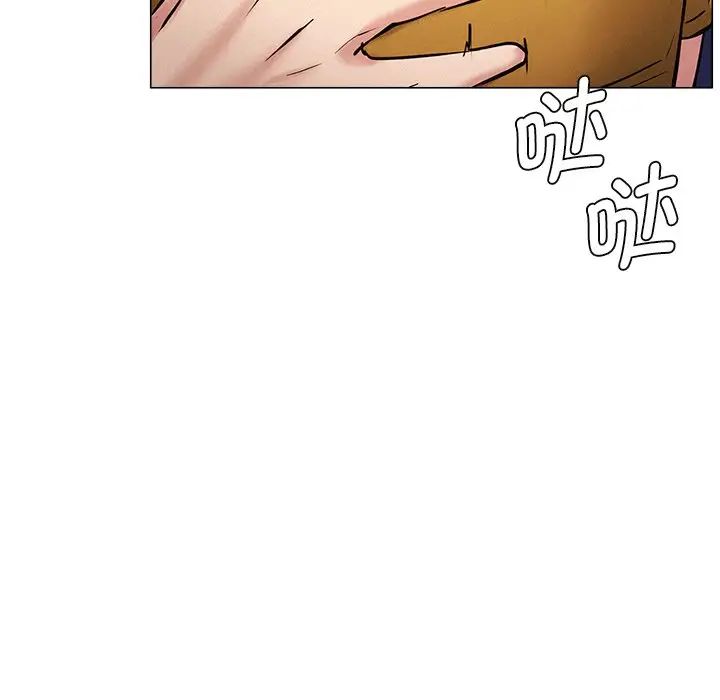 屋檐下的光第4话