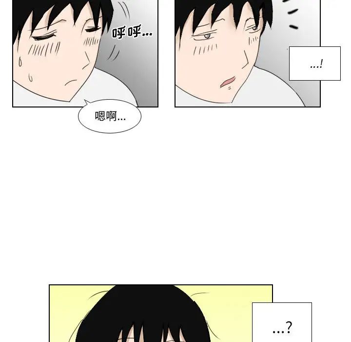 罗马路的爱情故事第1话