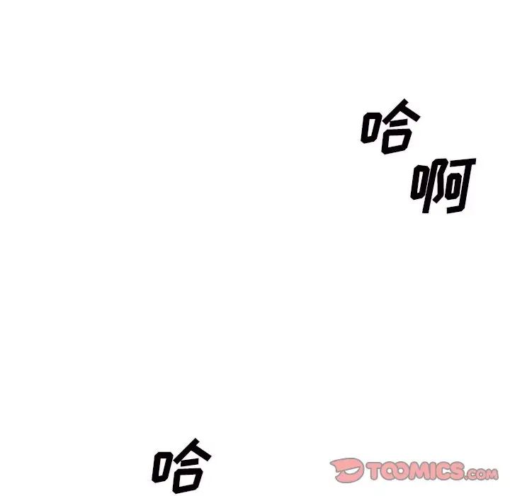 主播小姐第45话