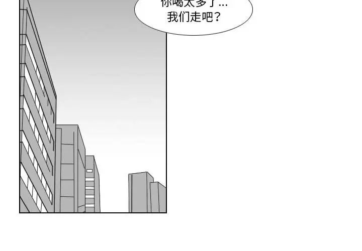 罗马路的爱情故事第2话