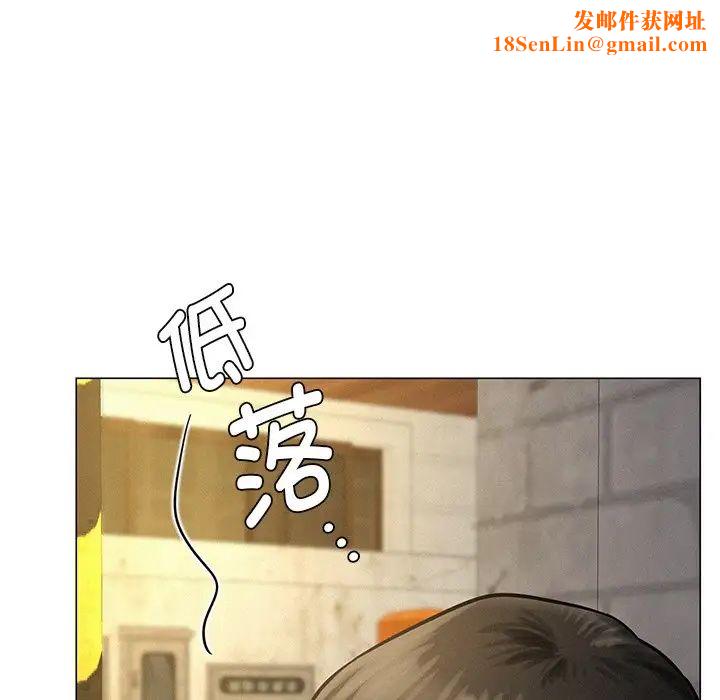 屋檐下的光第4话