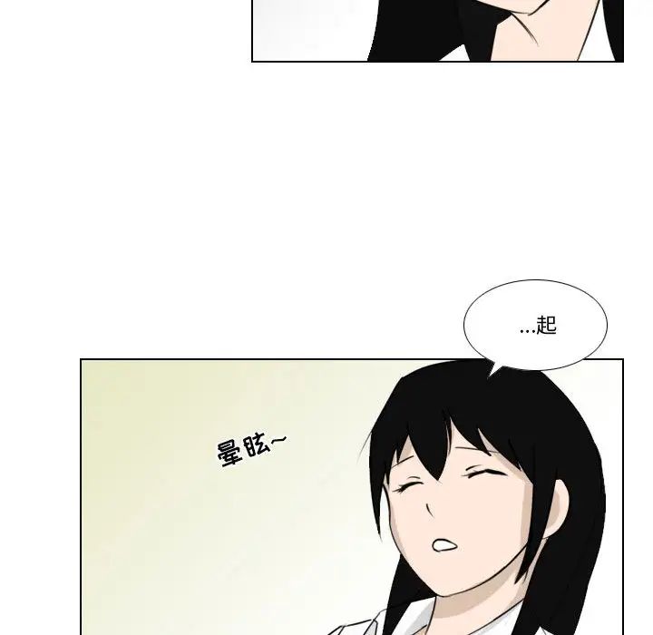 罗马路的爱情故事第2话