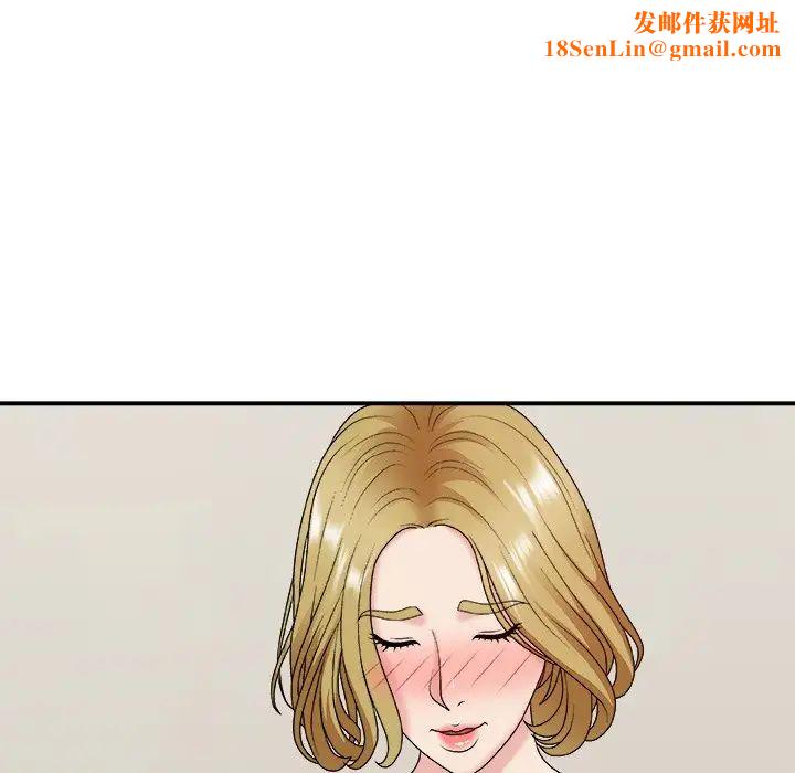 主播小姐第45话