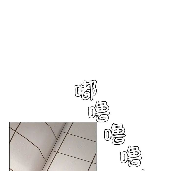 屋檐下的光第4话